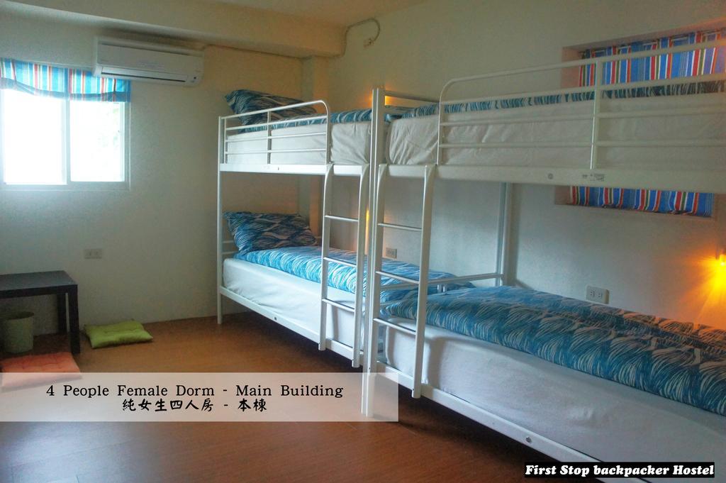 First Stop Backpacker Hostel - Jiufen Rum bild